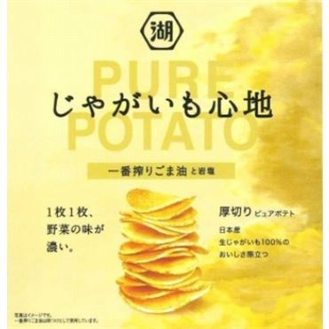 おうちでイオン イオンネットスーパー 湖池屋 じゃがいも心地 一番搾りごま油と岩塩 58g