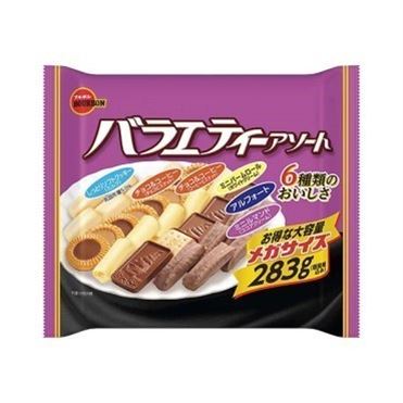 バラエティアソート 283g おうちでイオン イオンネットスーパー ブルボン バラエティーアソート