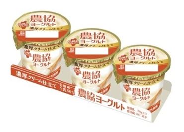 協同乳業 農協ヨーグルト濃厚クリーム仕立て3P 70g×3 | マックスバリュ