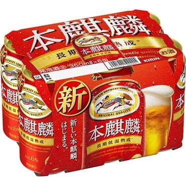 KIRIN ビール 発泡酒 まとめ売り 43本 350ml 500ml キリン 本麒麟 350mlX6 | マックスバリュ東海のネットスーパー