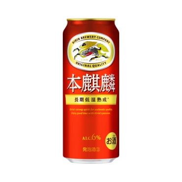 麒麟 おうちでイオン イオンネットスーパー キリン 本麒麟 500ml