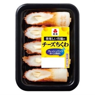 おうちでイオン イオンネットスーパー 紀文食品 おいしいチーズ おうちでイオン イオンネットスーパー 紀文食品 おいしいチーズ