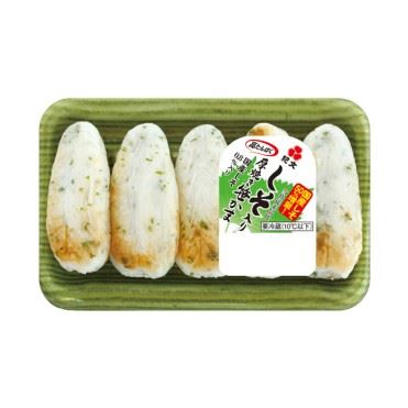 紀文食品 しそ入り厚焼き笹かま 5枚入り | マックスバリュ東海のネット