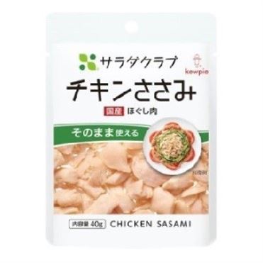 とりのささみ おうちでイオン イオンネットスーパー キユーピー サラダクラブ チキン