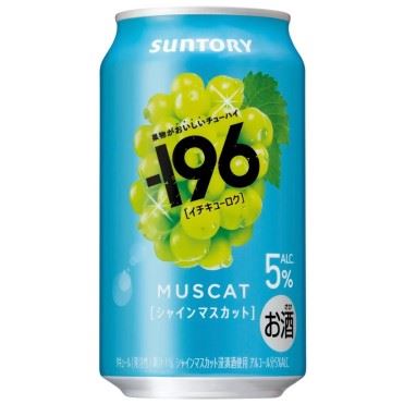 サントリー －196＜シャインマスカット＞ 350ml | マックスバリュ東海