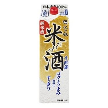 お買い得❗️MarUmi 900mL おうちでイオン イオンネットスーパー 沢の鶴 米だけの酒 コクとうまみ