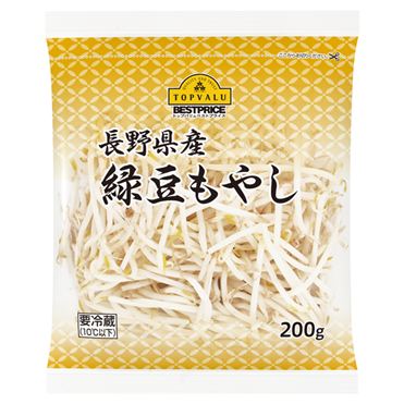 おうちでイオン イオンネットスーパー トップバリュベスト