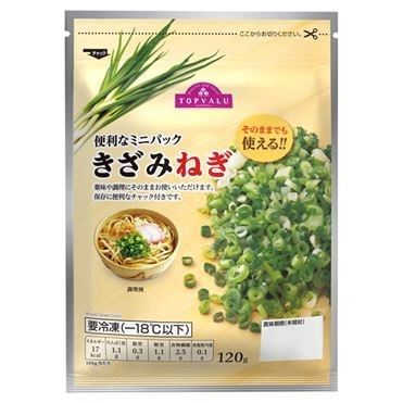 きざみねぎ 冷凍】トップバリュ きざみねぎ 120g | マックスバリュ東海のネット