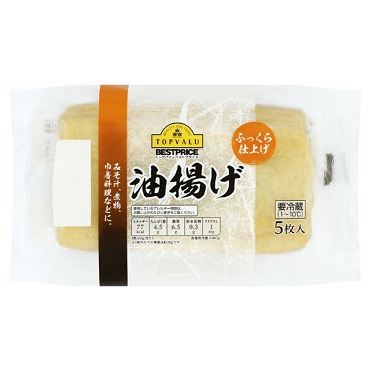 Deep Fried Tofu