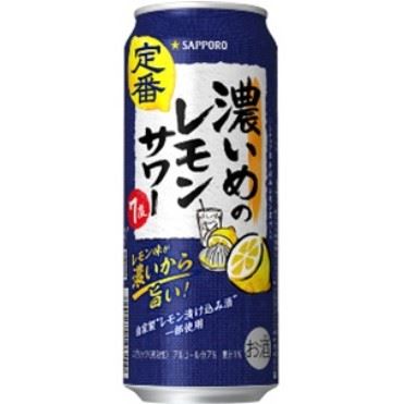 サッポロ 濃いめのレモンサワー 500ml | マックスバリュ東海のネット