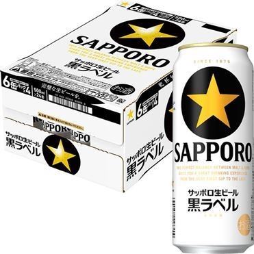 ケース販売】 サッポロ 黒ラベル 500ml×24 | マックスバリュ東海の
