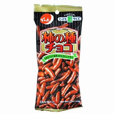 おうちでイオン イオンネットスーパー でん六 Eサイズ柿の種チョコ 48g おうちでイオン イオンネットスーパー でん六 Eサイズ柿の種チョコ 48g