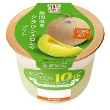 トーラク 静岡県産クラウンメロンのプリン 95g | マックスバリュ東海の