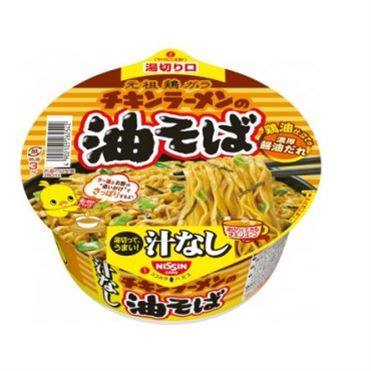 おうちでイオン イオンネットスーパー 日清 チキンラーメン油そば 103g