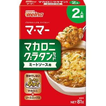 日清製粉ウェルナ マカロニグラタン ミートソース用 2人前 81g