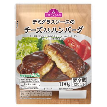 おうちでイオン イオンネットスーパー トップバリュ チーズ入りハンバーグ 100g