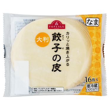 おうちでイオン イオンネットスーパー トップバリュ 餃子の皮大判 16枚