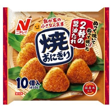 ニチレイ 焼おにぎり 10個入 | マックスバリュ東海のネットスーパー