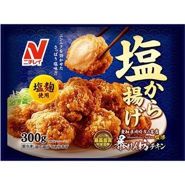 ニチレイ 暴れん坊チキン監修 塩から揚げ 300g | マックスバリュ東海の
