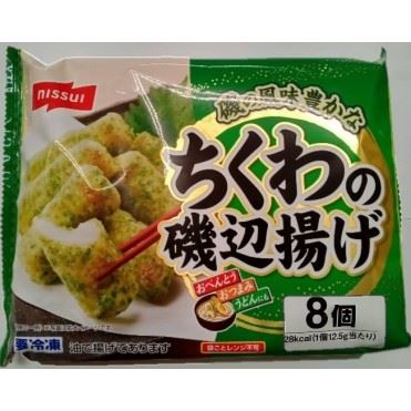 おうちでイオン イオンネットスーパー ニッスイ ちくわの磯辺