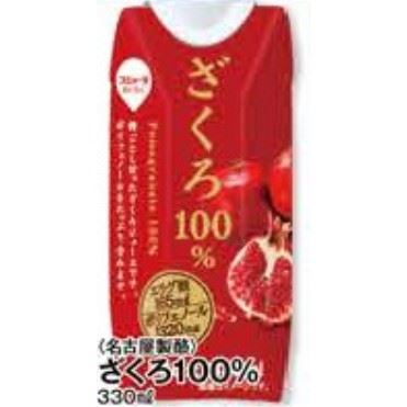 名古屋製酪 ざくろ100％ 330ml | マックスバリュ東海のネットスーパー