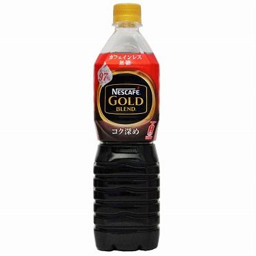 おうちでイオン イオンネットスーパー ネスレ ゴールドブレンド コク