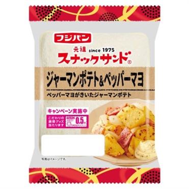 おうちでイオン イオンネットスーパー フジパン スナックサンド ジャーマンポテト ペッパーマヨ 2個入