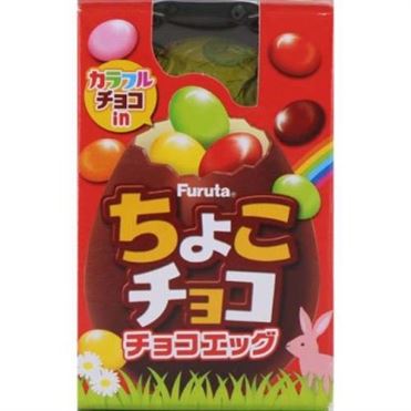 おうちでイオン イオンネットスーパー フルタ製菓 ちょこチョコチョコエッグ 32g
