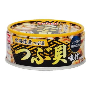 つぶ貝さん専用 つぶ貝」の検索結果 | ふるさと納税サイト「さとふる」