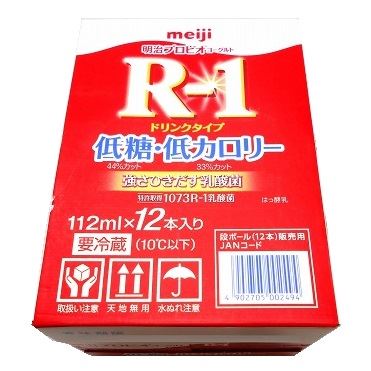 おうちでイオン イオンネットスーパー 1 30 土 配送分 明治 R 1ドリンク低糖ケース 112ml 12 おうちでイオン イオンネットスーパー 1 30 土 配送分 明治 R 1ドリンク低糖ケース 112ml 12