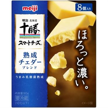 明治 十勝スマートチーズ チェダーブレンド 8個入り90g