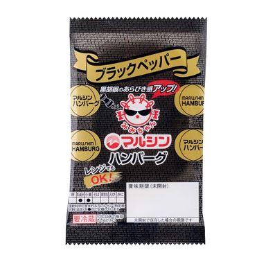おうちでイオン イオンネットスーパー マルシンフーズ マルシンハンバーグ ブラックペッパー 75g
