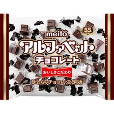 meitoアルファベットチョコレート 123g | マックスバリュ東海のネット