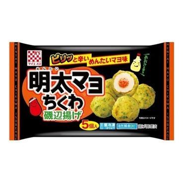 おうちでイオン イオンネットスーパー ケイエス冷凍食品 明太