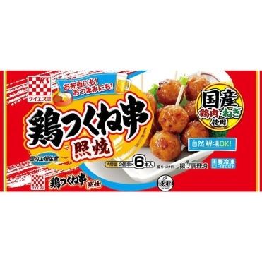ケイエス冷凍食品 国産鶏 鶏つくね串（たれ）6本入（117g