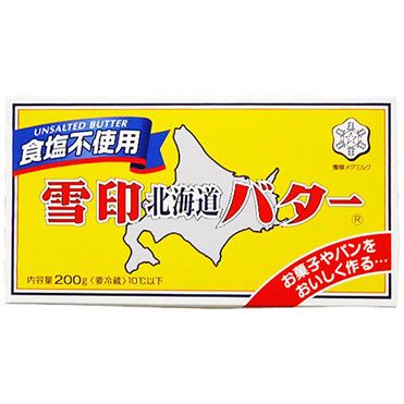おうちでイオン イオンネットスーパー 雪印メグミルク 北海道バター 食塩不使用 200g