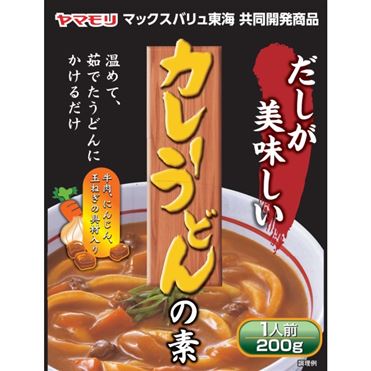 ヤマモリ カレーうどんの素 200g | マックスバリュ東海のネットスーパー