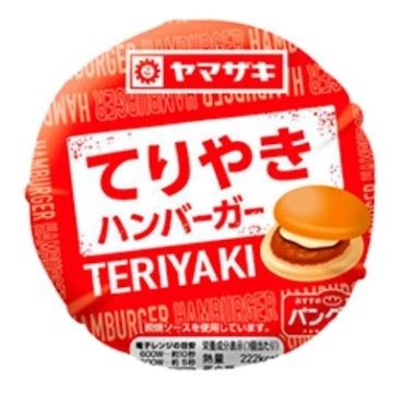 おうちでイオン イオンネットスーパー ヤマザキ テリヤキハンバーガー 1個入