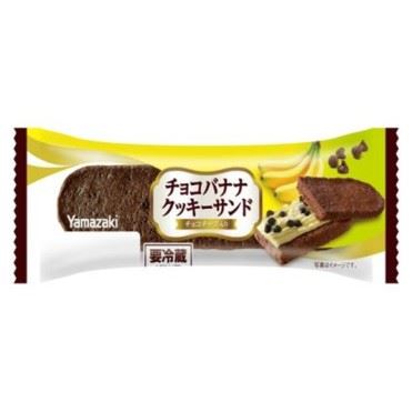 ヤマザキ チョコバナナクッキーサンド 1個 | マックスバリュ東海の