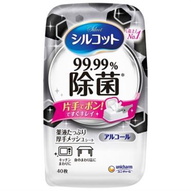 品薄 ウェット ティッシュ