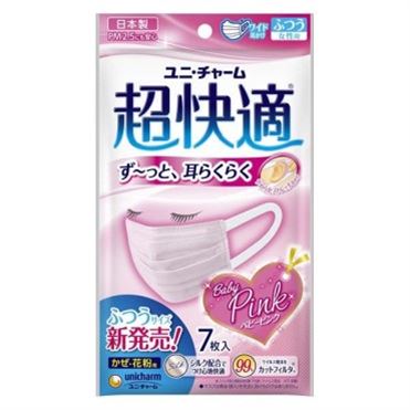 おうちでイオン イオンネットスーパー ユニ チャーム 超快適マスク女性用ふつう 7枚 おうちでイオン イオンネットスーパー ユニ チャーム 超快適マスク女性用ふつう 7枚