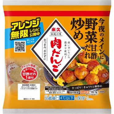 米久 肉だんご (甘酢たれ付）1袋 | マックスバリュ東海のネットスーパー