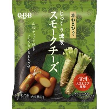 六甲バター じっくり燻製 スモークチーズ 本わさび入り 50g