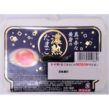 日本農産工業 濃熟たまご 6個入 | マックスバリュ東海のネットスーパー