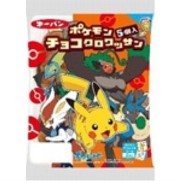 おうちでイオン イオンネットスーパー 第一パン ポケモンチョコクロワッサン 5個入 おうちでイオン イオンネットスーパー 第一パン ポケモンチョコクロワッサン 5個入