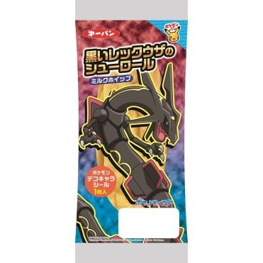 ミルクのみ ポケモン おいしいミルク - ポケモンだいすきクラブ