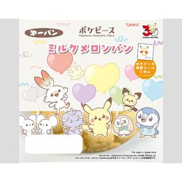 第一パン ポケピースミルクメロンパン1 | マックスバリュ東海のネット