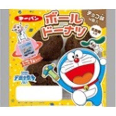 おうちでイオン イオンネットスーパー 第一パン ドラえもんボールドーナツチョコ味 4個入 おうちでイオン イオンネットスーパー 第一パン ドラえもんボールドーナツチョコ味 4個入