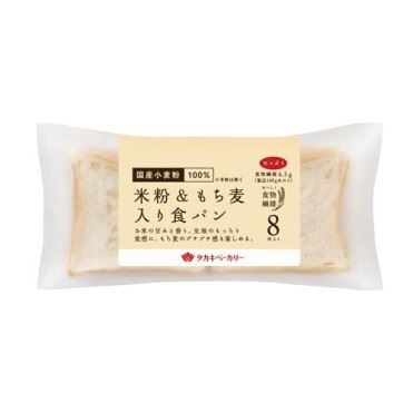 タカキベーカリー 米粉＆もち麦入り食パン 8枚 | マックスバリュ東海の