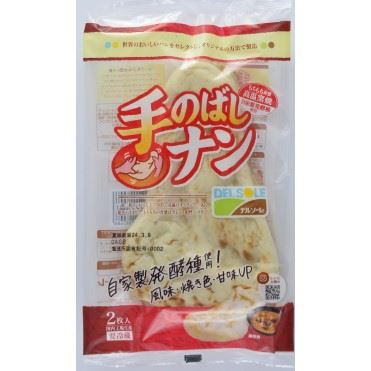 手 のばし ナン